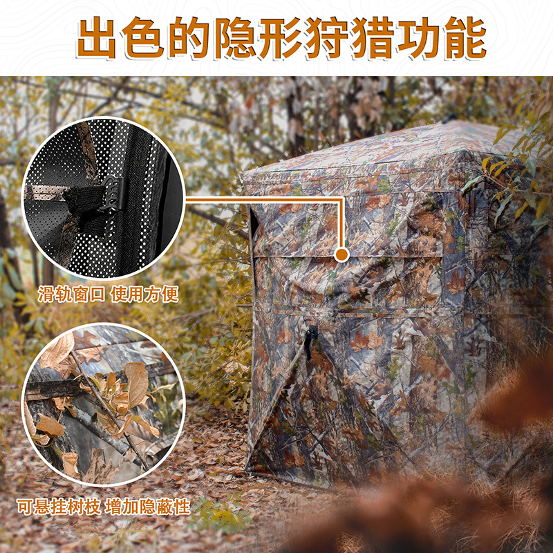 Namiot kamuflażowy automatyczn – Hunting & Outdoor Supplies Vanderbijlpark Photos recenzja i cena